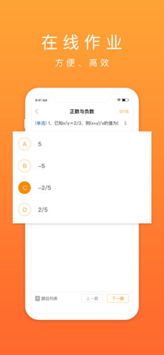 口袋鼠手机软件app截图