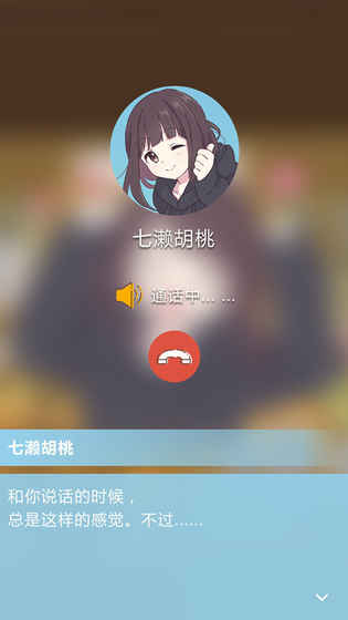 表情包少女menhera手游app截图