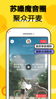 快爽小才华手机软件app截图