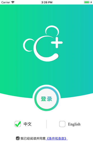 奇妙通手机软件app截图