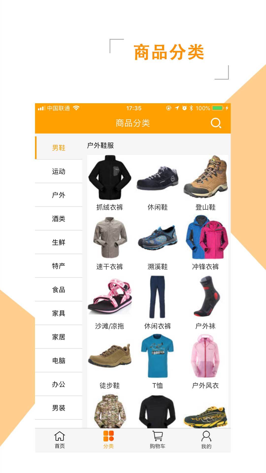 去汇店手机软件app截图