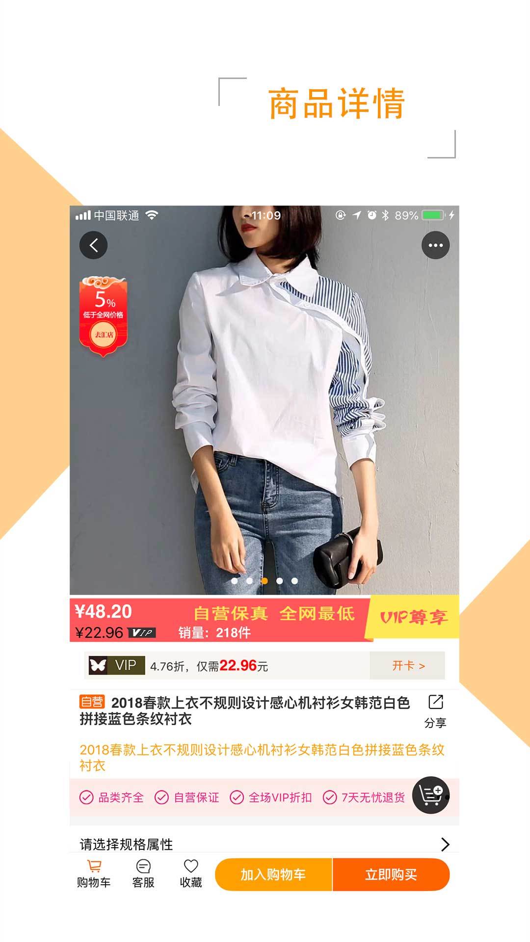 去汇店手机软件app截图