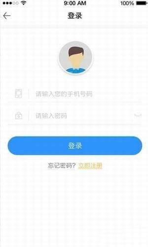 纳米工厂手机软件app截图