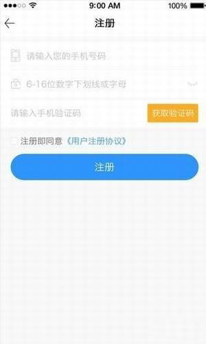 纳米工厂手机软件app截图