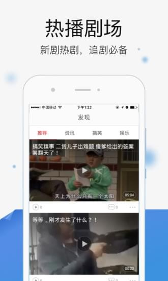 AQ云手机软件app截图