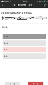 音未课堂手机软件app截图