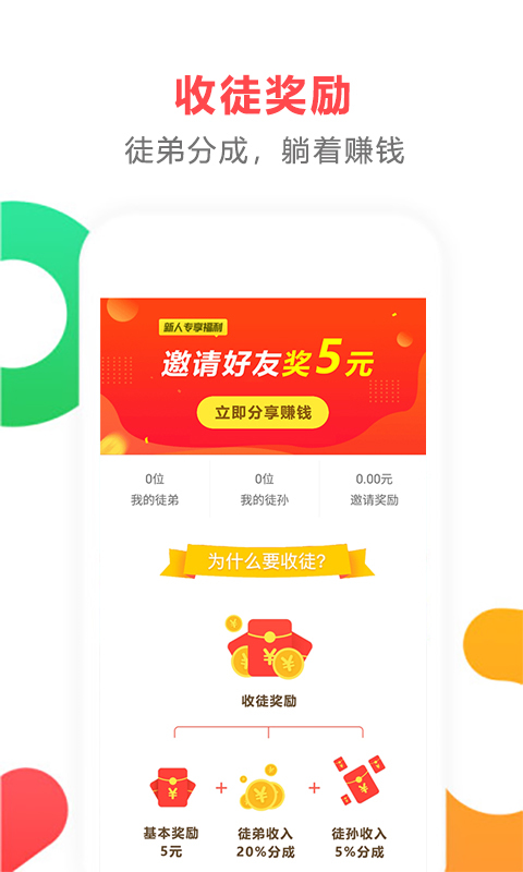 松鼠资讯手机软件app截图