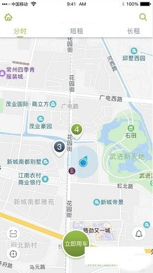 宿州出行手机软件app截图