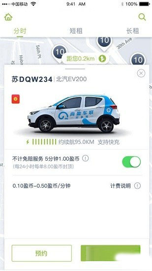 宿州出行手机软件app截图