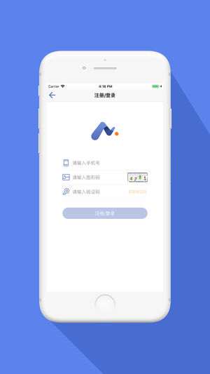 蚂蚁租钱手机软件app截图