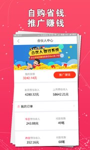 淘我想要手机软件app截图