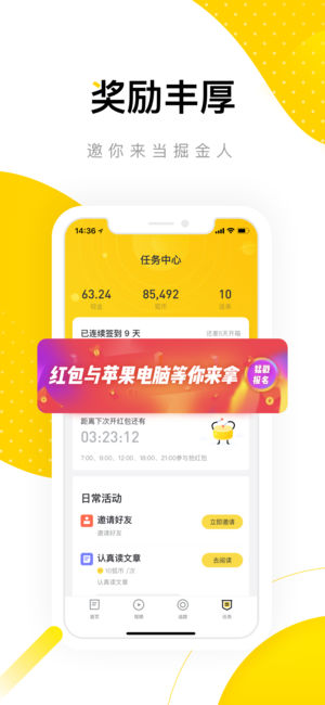 搜狐资讯手机软件app截图
