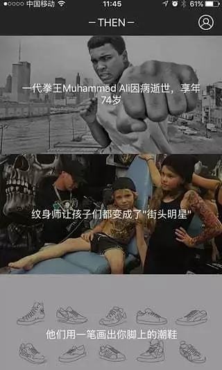 潮极手机软件app截图