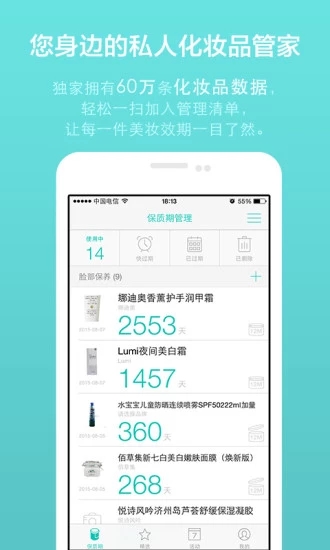 凹凹啦手机软件app截图