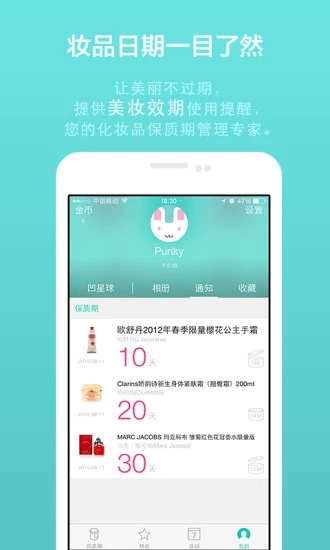 凹凹啦手机软件app截图