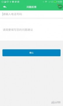 小鑫作业手机软件app截图