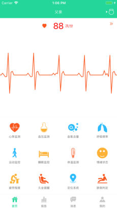 小京健康手机软件app截图