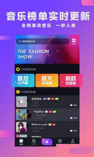 酷音短视频手机软件app截图