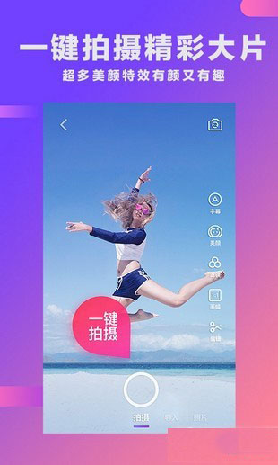 酷音短视频手机软件app截图