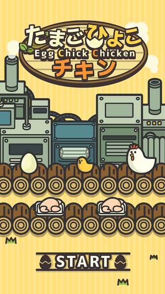 鸡蛋小鸡工厂手游app截图