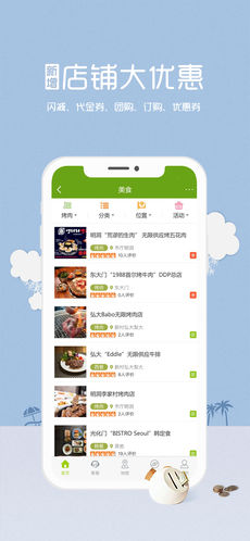 韩游网手机软件app截图