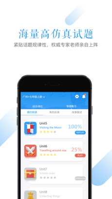 视听说手机软件app截图