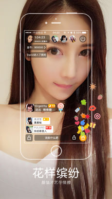 魅鱼直播手机软件app截图