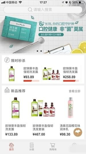 汉薇手机软件app截图