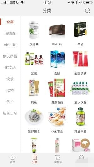 汉薇手机软件app截图