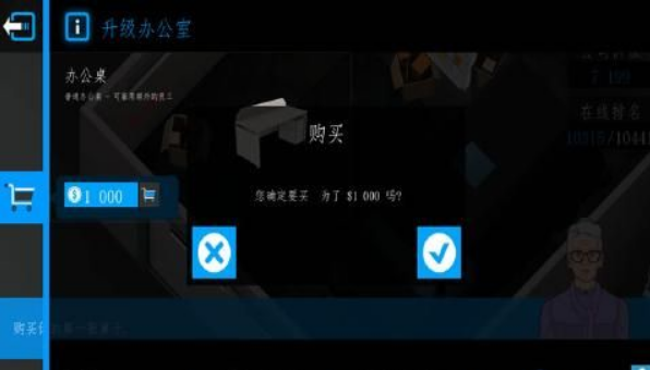 商业公司3D手游app截图