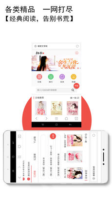 朝歌小说手机软件app截图