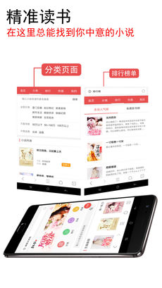 朝歌小说手机软件app截图