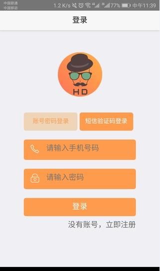 憨豆商城手机软件app截图