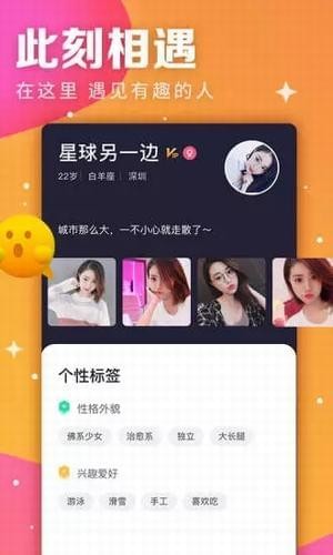 视否手机软件app截图