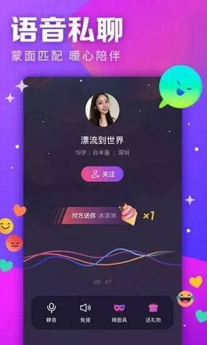 视否手机软件app截图