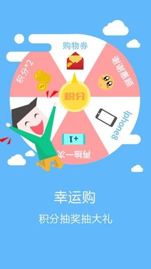 华东易购手机软件app截图