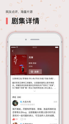 言言手机软件app截图