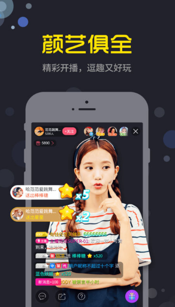 豆腐直播手机软件app截图