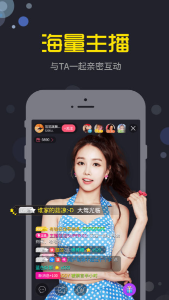 豆腐直播手机软件app截图