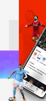 爱奇艺体育手机软件app截图