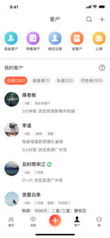 多多卖房手机软件app截图