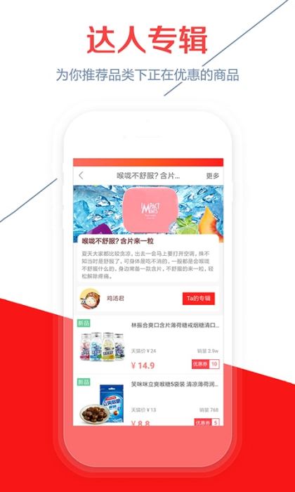 简折手机软件app截图