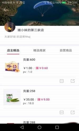 兜要手机软件app截图