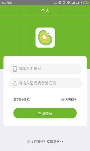 贵州教育云手机软件app截图