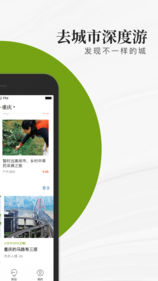 小日子精选手机软件app截图