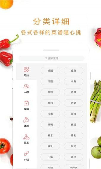 新葡菜手机软件app截图
