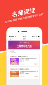 基金从业练题狗手机软件app截图