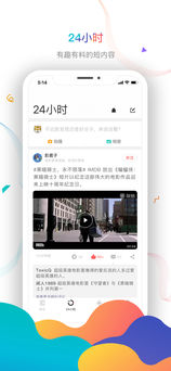 虎嗅手机软件app截图