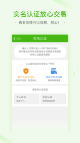 鱼大大手机软件app截图