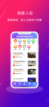 约点手机软件app截图